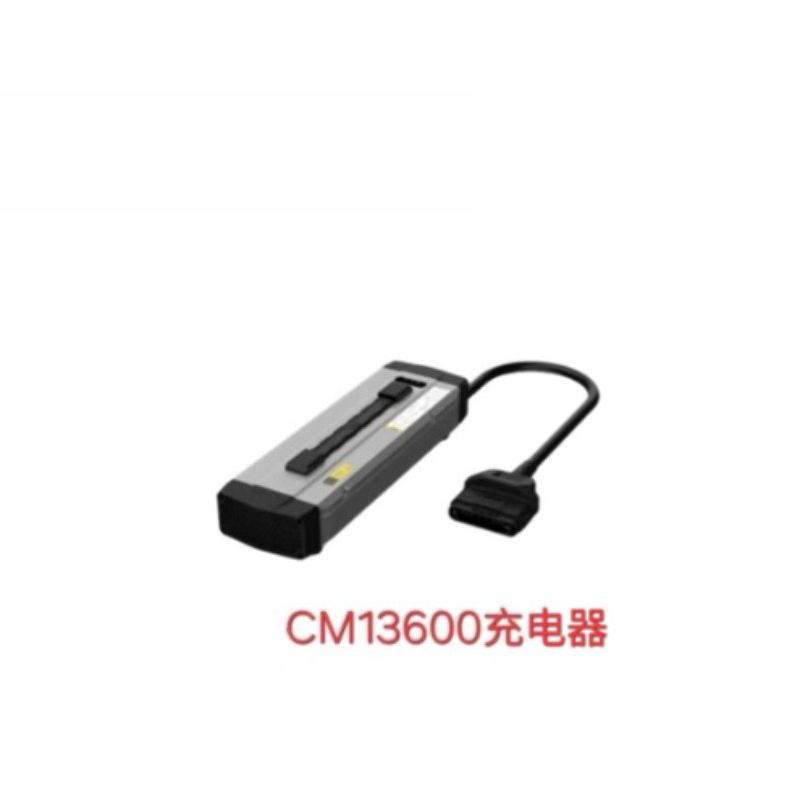 CM13600 Ladegerät für 21-25yea – Drone Charger Bewertung und Preis