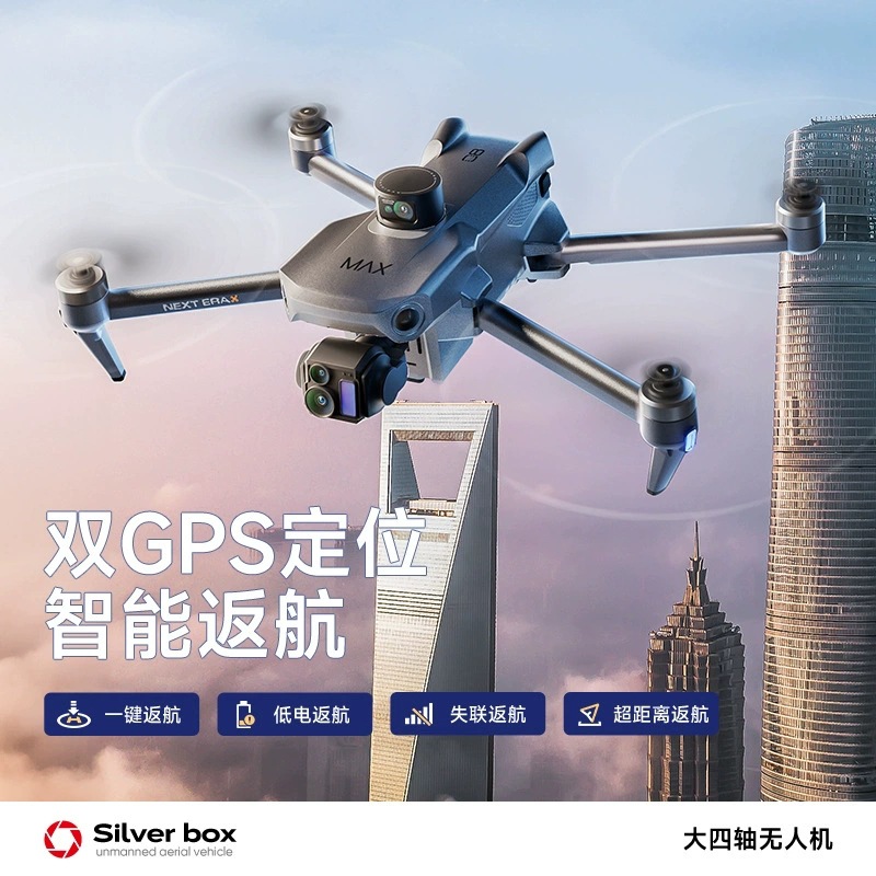 Silver Box P7 Max Drohne 4K Ul – Drone Gps Mount Bewertung und Preis